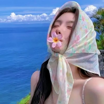 感官愉悦